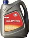 Gulf ATF Synth (Dexron IIE)